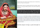 Kashika Kapoor Impresses Critics As Geeta In Her Big Bollywood Debut Film Aayushmati Geeta Matric Pass
