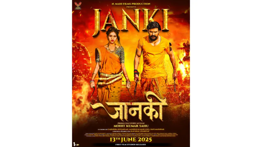 Poster Out 'JANKI Part-1': Big Mass Action Entertainer Set for Grand Release on June 13, 2025