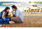 Gujarati Musical Love Story Aavaa De Creates Waves as Its Songs Trend Across Social Media