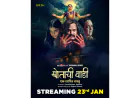 Ultra Play and Ultra Jhakaas Launch Khotachi Wadi – Ek Shaapit Vastu in a Simultaneous Multi-Language Drop
