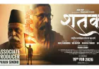 RSS Centenary Film ‘Shatak’ to Hit Theatres on February 19, 2026