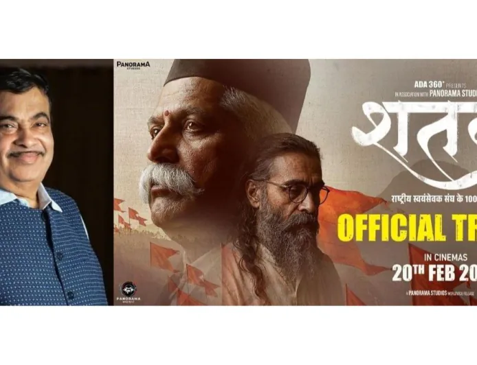 ‘Gap Between Sangh’s Image and Reality Over 100 Years Is Unfortunate,’ says Nitin Gadkari