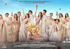 Trailer of Gujarati Film Vaanki Chuki Love Story Garners Strong Response