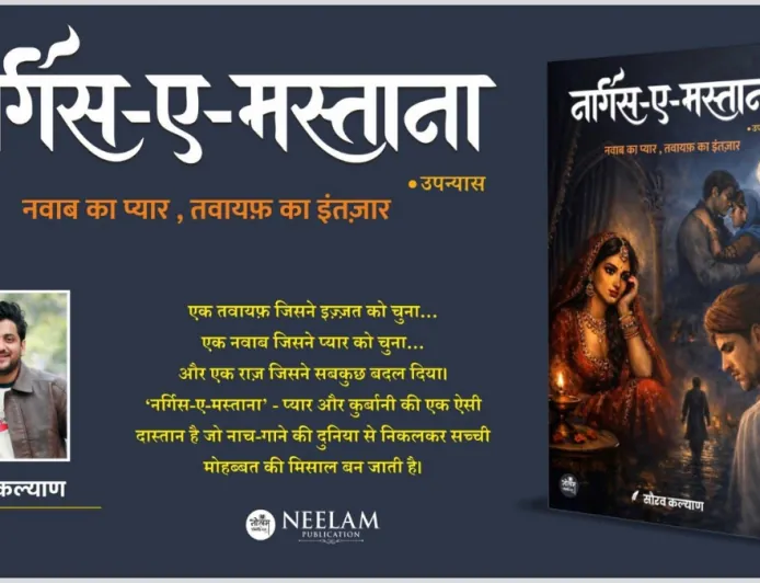 After Rockstar, A New Story Redefines Heartbreak – Sourav Kalyan’s Nargis-e-Mastana Leaves a Lasting Impact