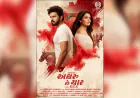 ‘Aghru Chhe Yaar’ Gears Up for July 3 Release After Trailer Crosses 2 Million Views