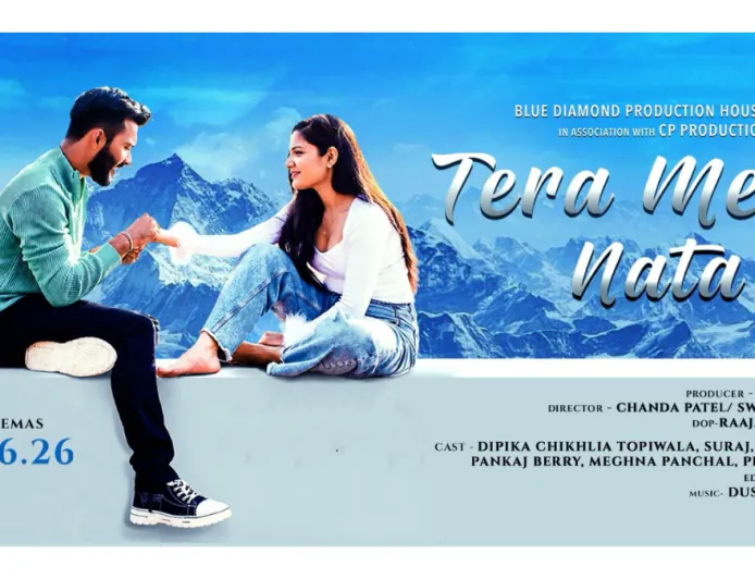 Dipika Chikhlia’s and Suraj Emotional Bond Takes Center Stage in ‘Tera Mera Nata’ Trailer