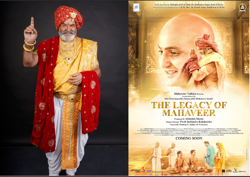 Surendra Pal in The Legacy of Mahaveer